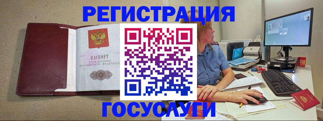 купить прописку в Нурлате