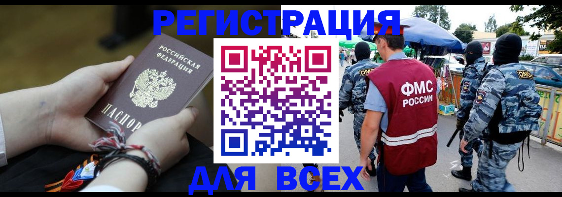 форма 3 в Нурлате